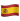 🇪🇸